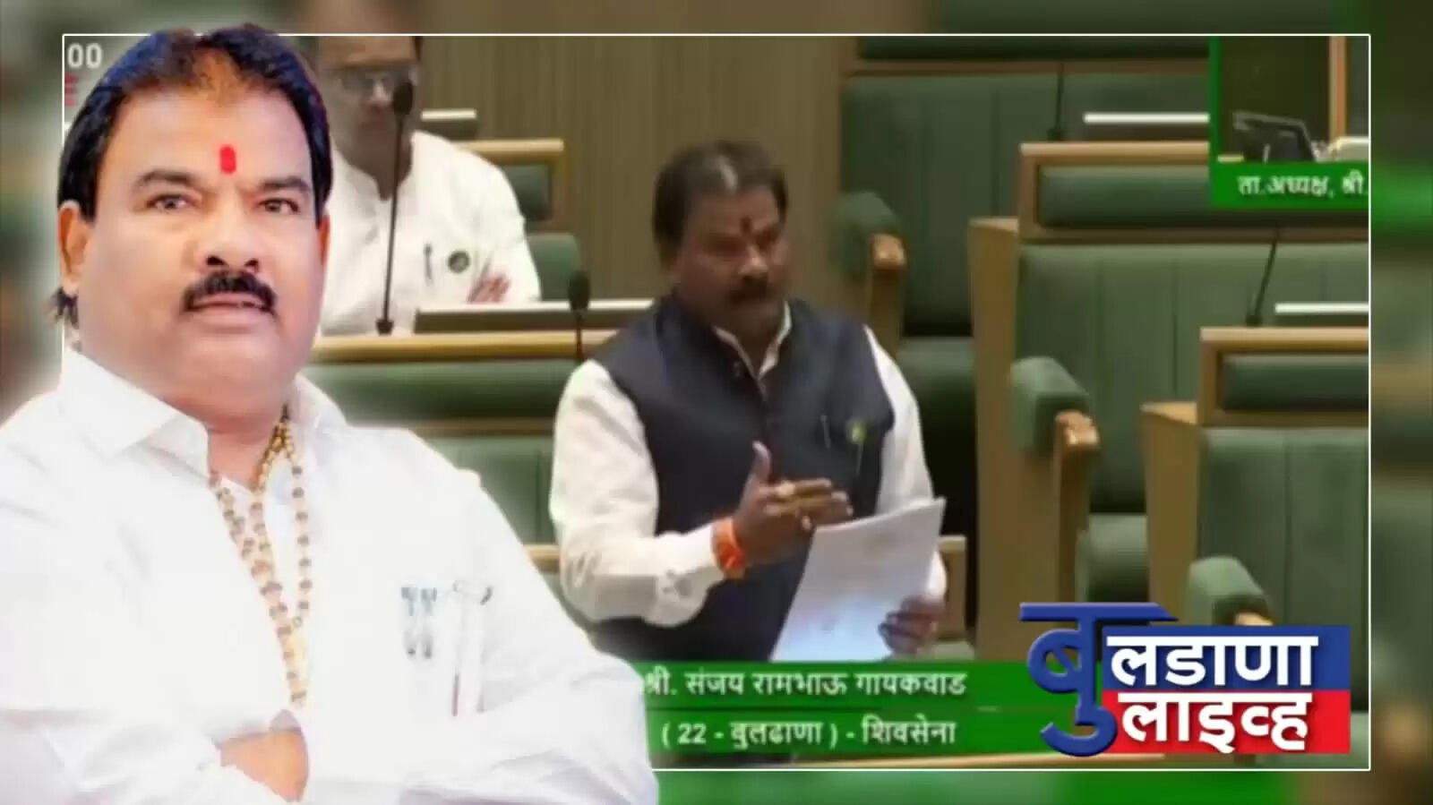 बुलडाणा 