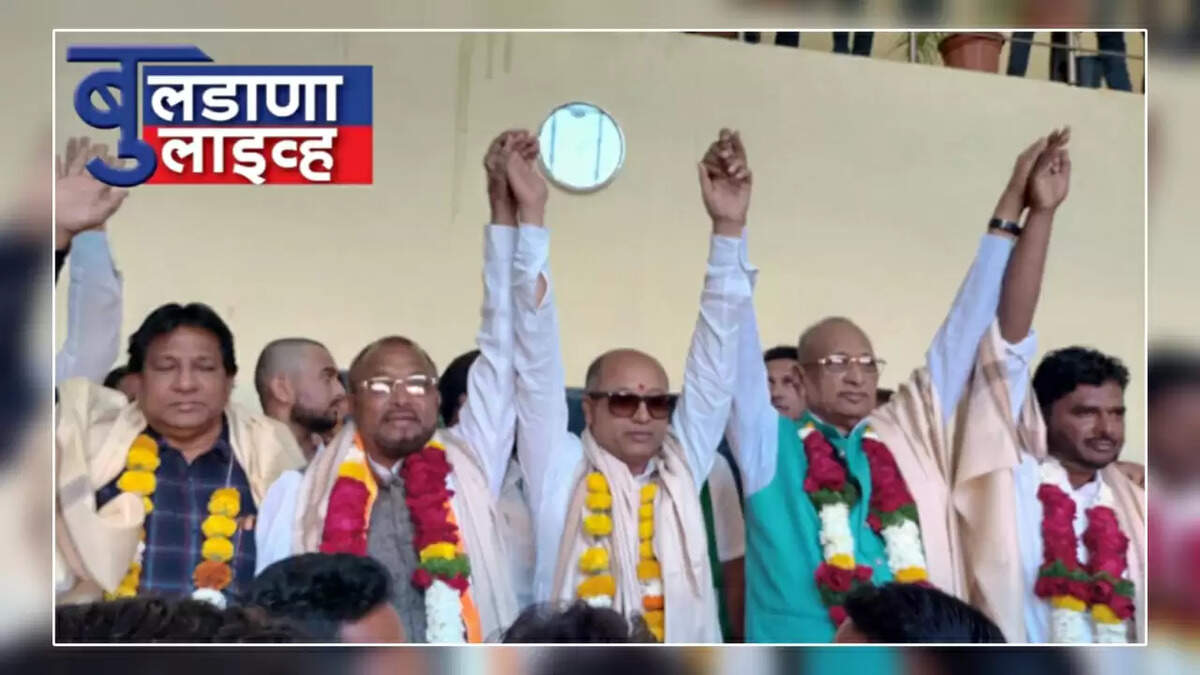 मेहकर