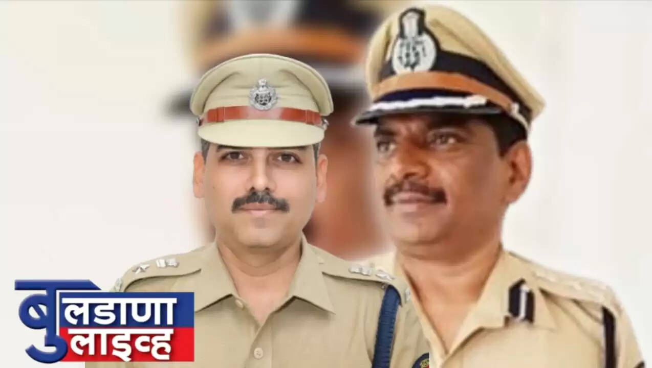 बुलडाणा 