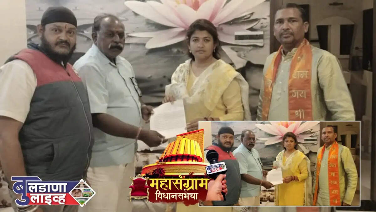 महाले 