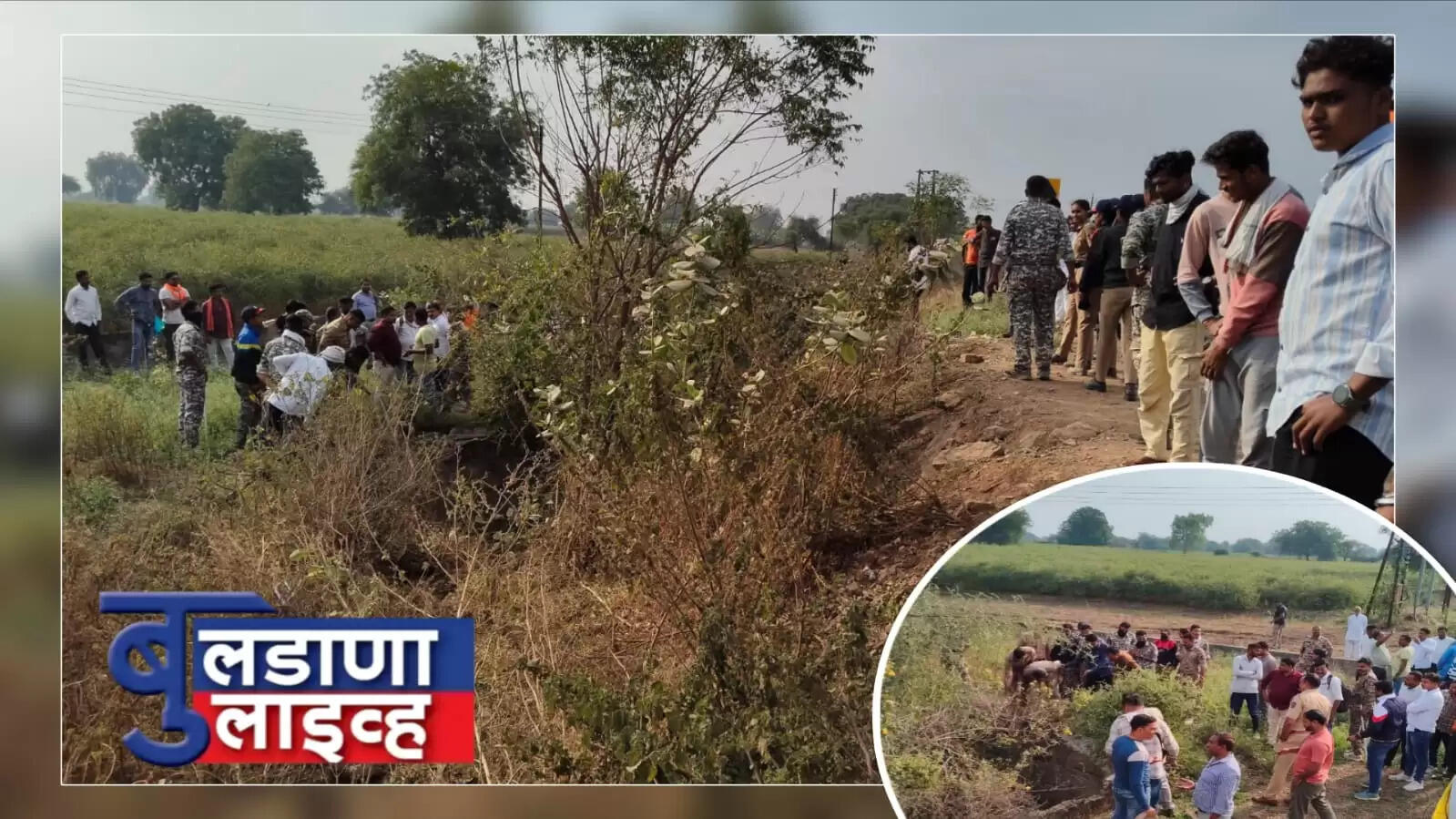 बुलडाणा 