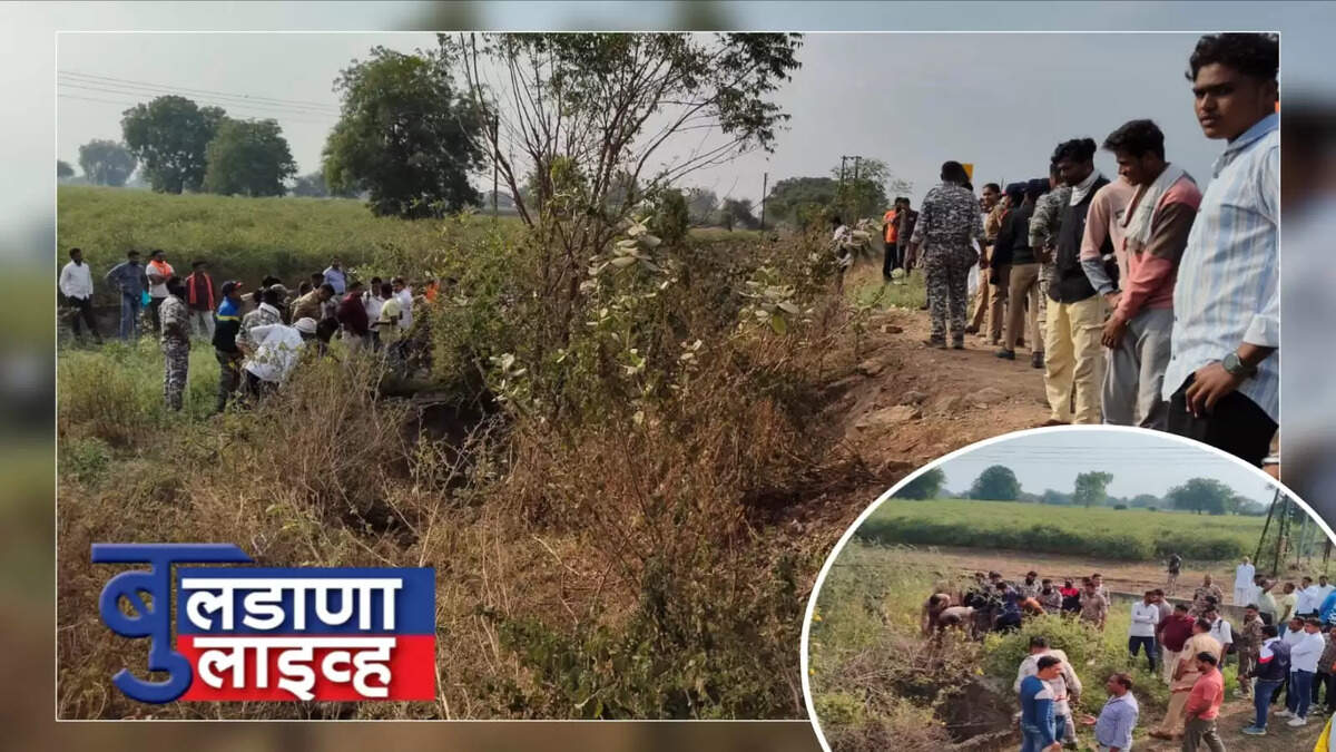 बुलडाणा 