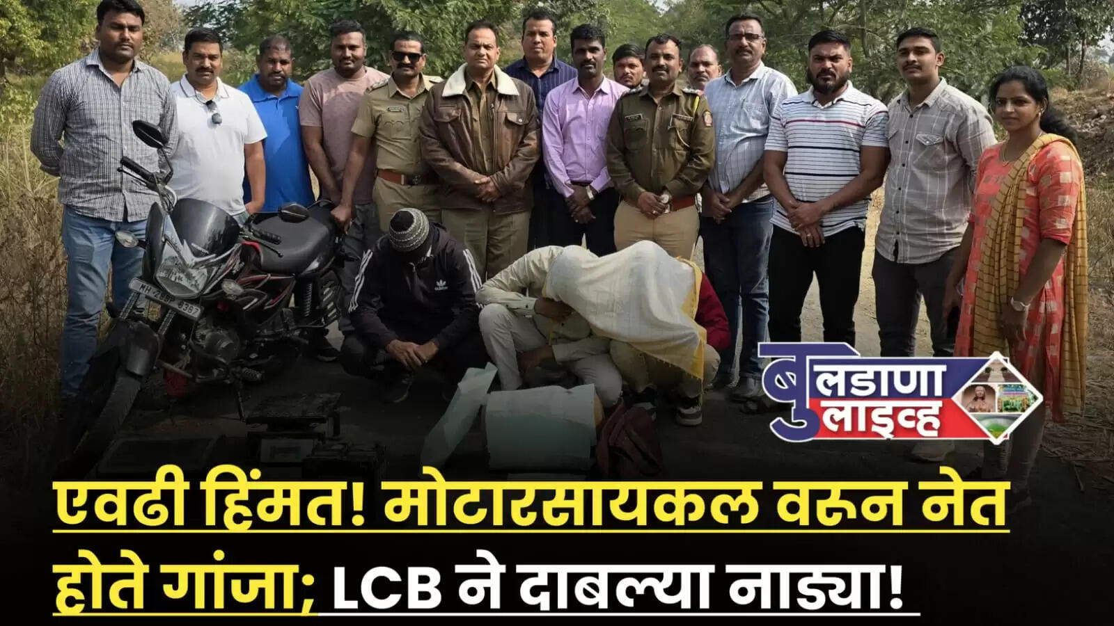 झटपट