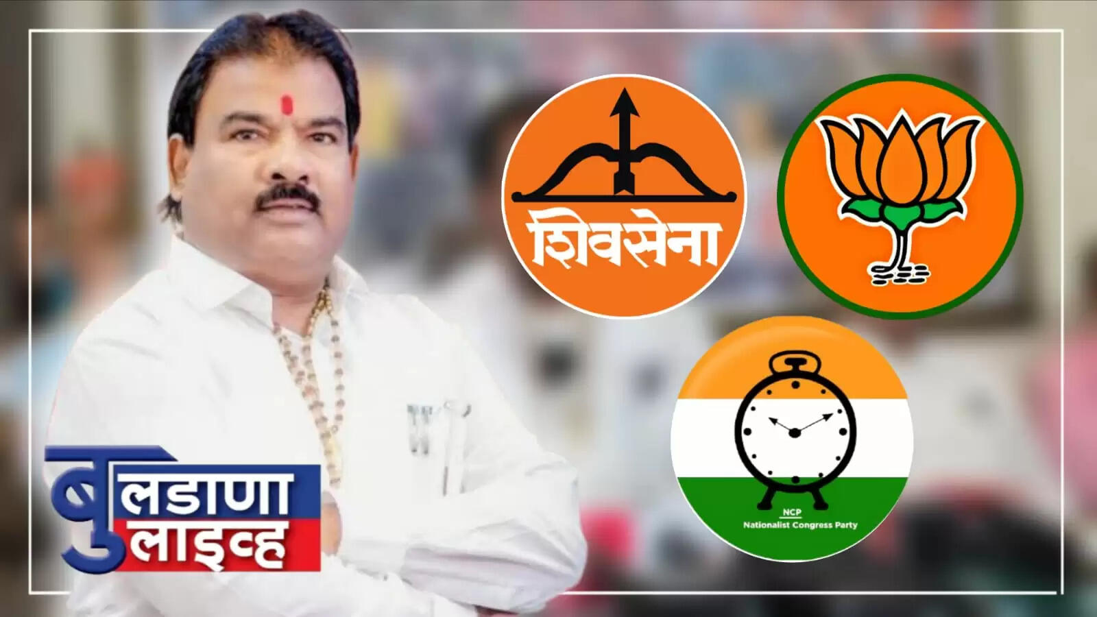 गायकवाड 