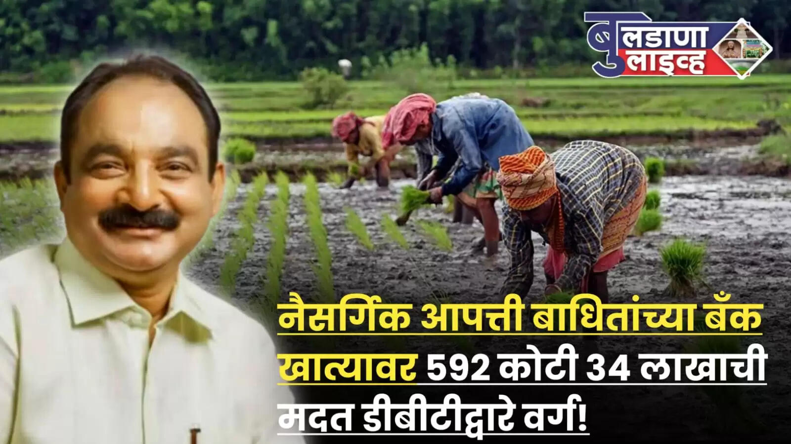 आधारसंलग्न