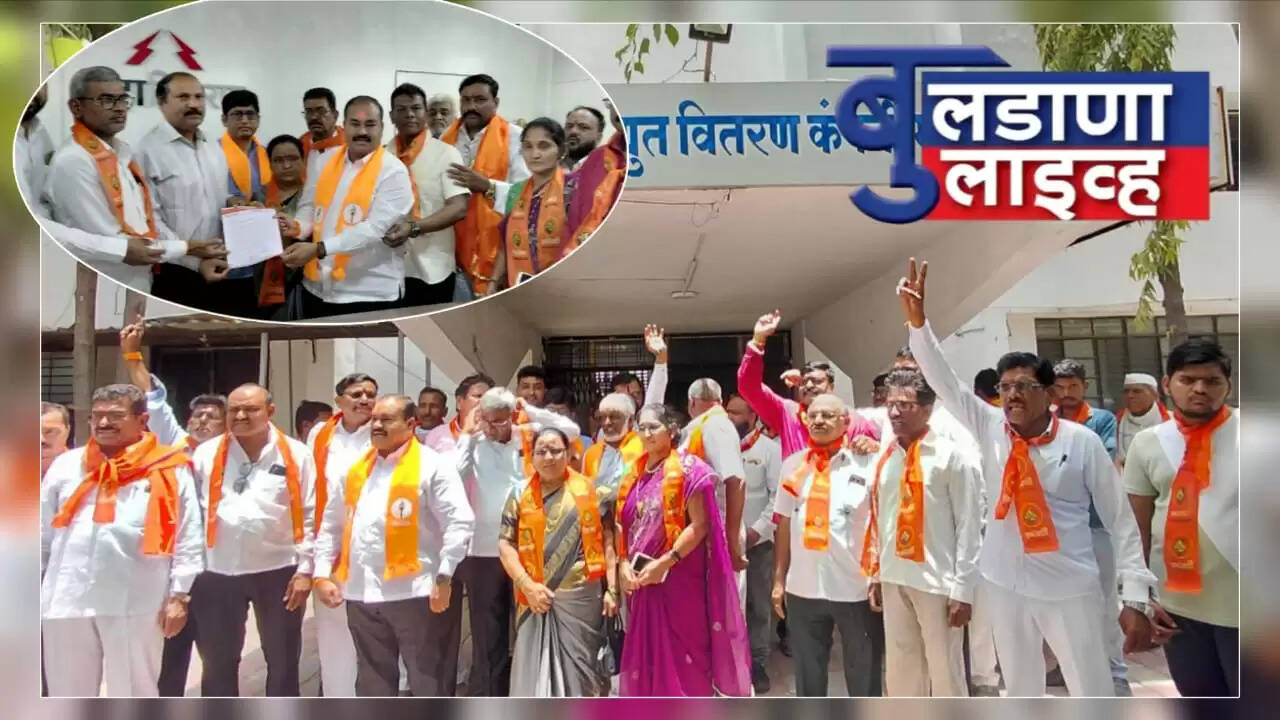 बुलढाणा