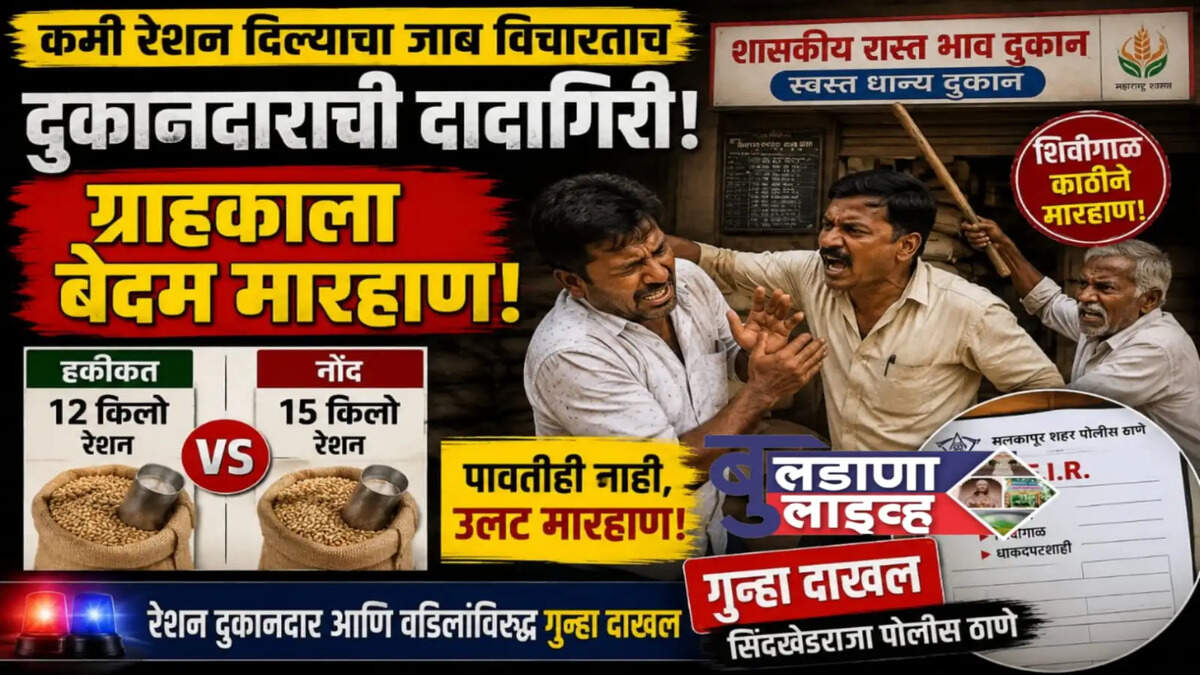 सिंदखेड 