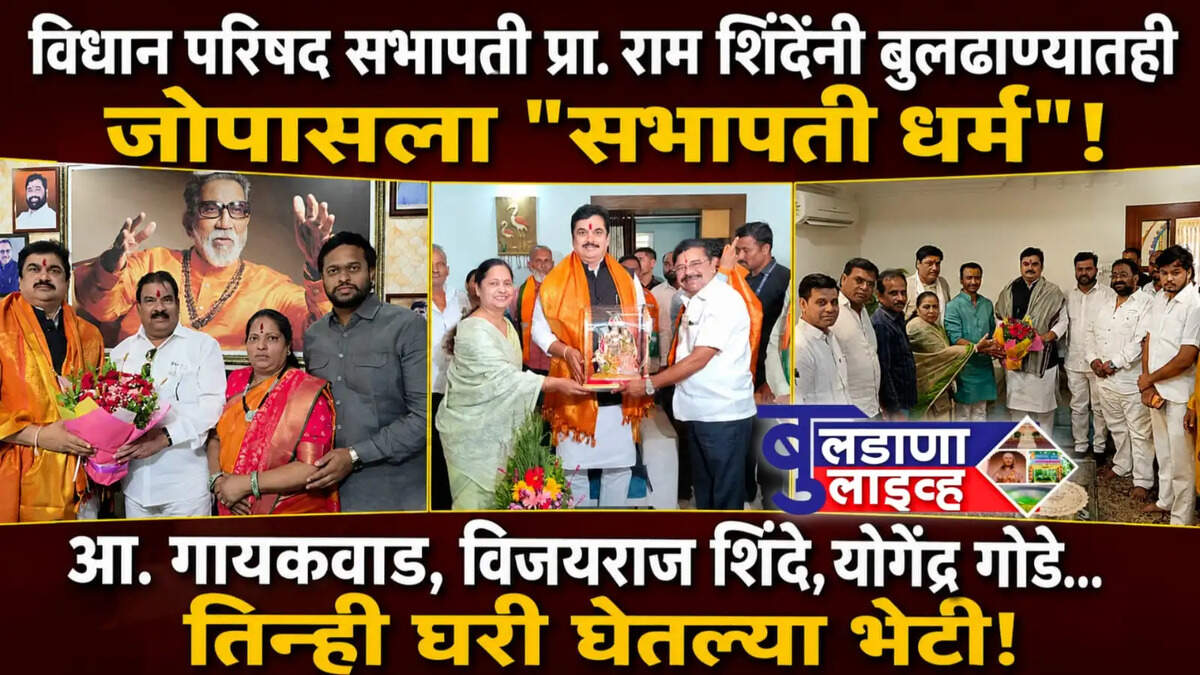 Buldhana 