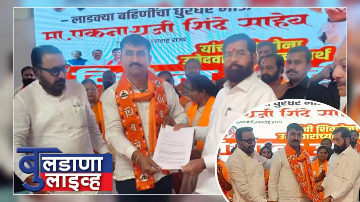 खामगाव 