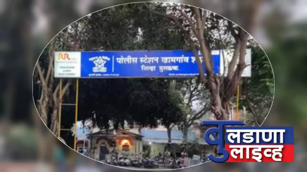 Khamgaon 