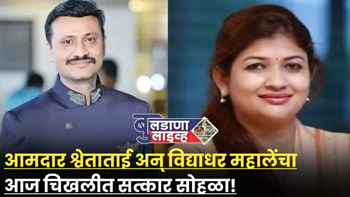 महाले 