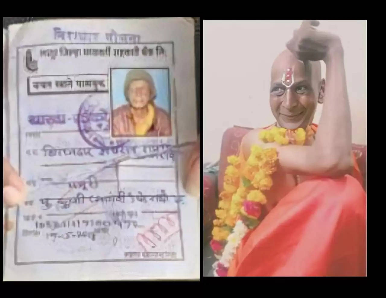 gajanan maharaj ki jay