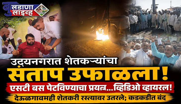 बुलढाणा 