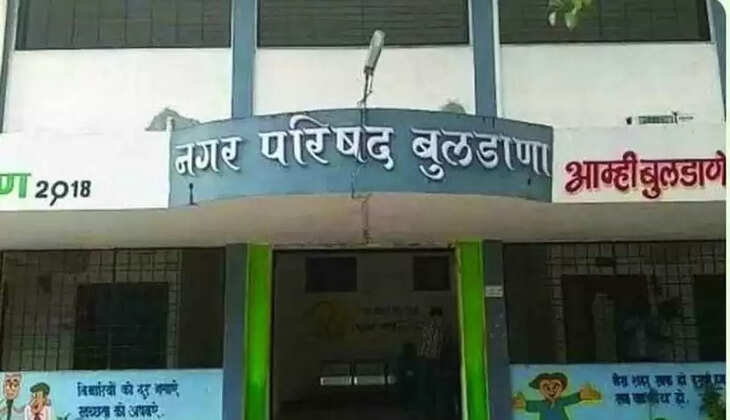 nagar parishad buldana