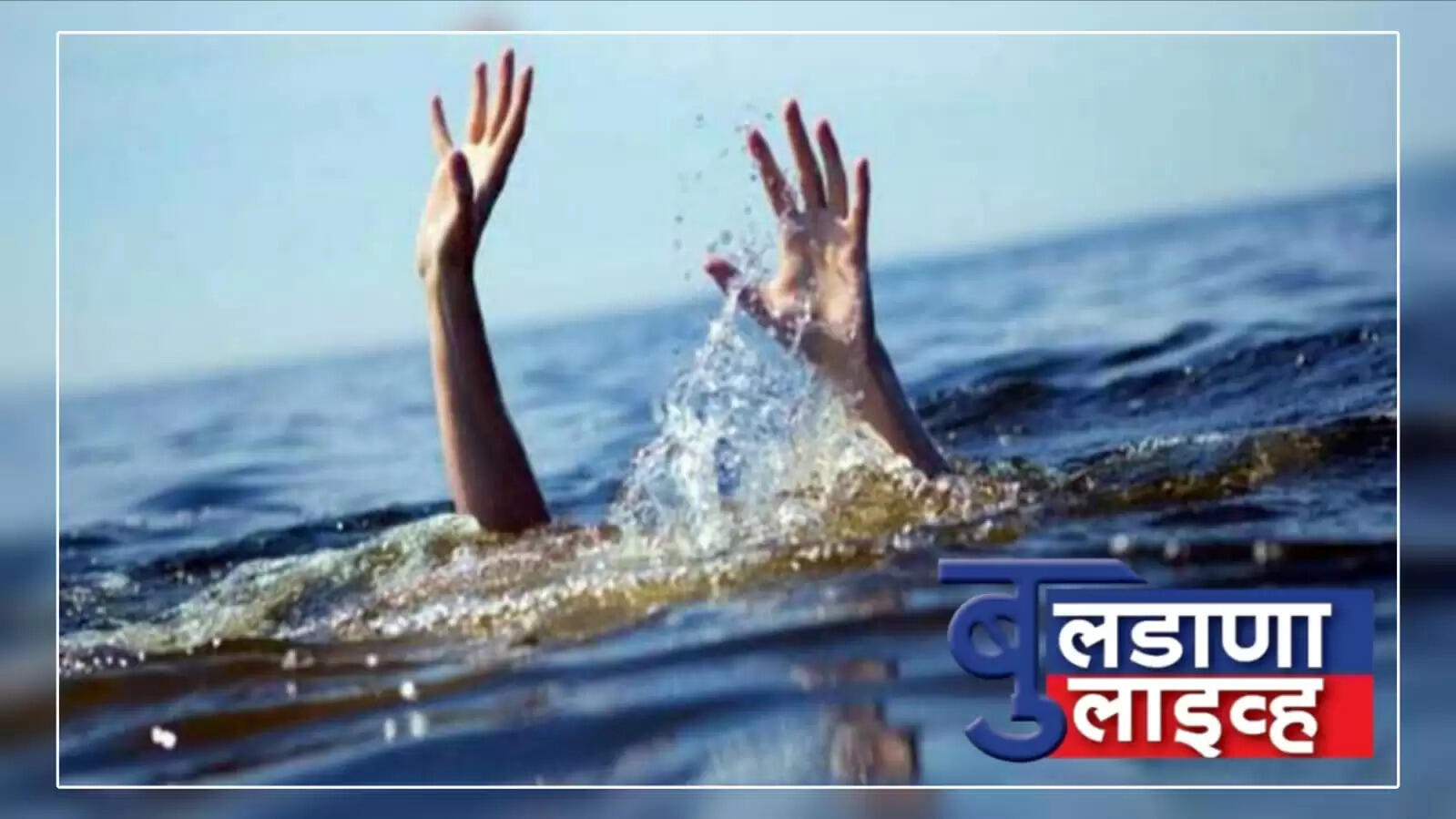 क्राईम 
