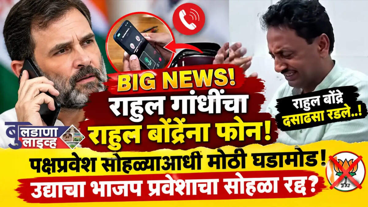चिखली 