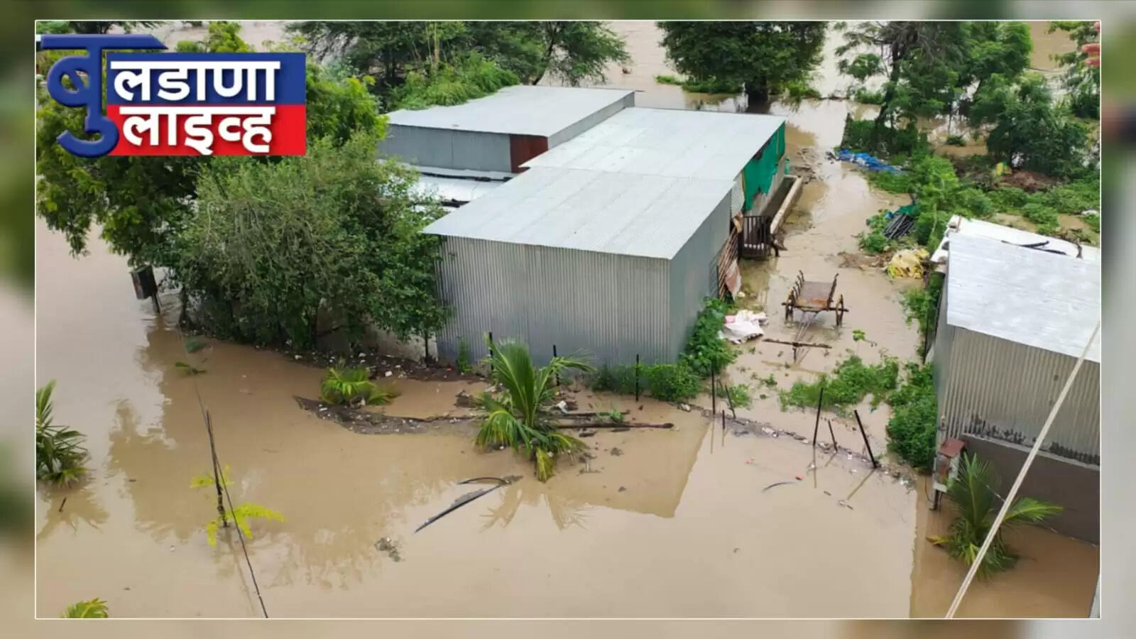 डोनगांव