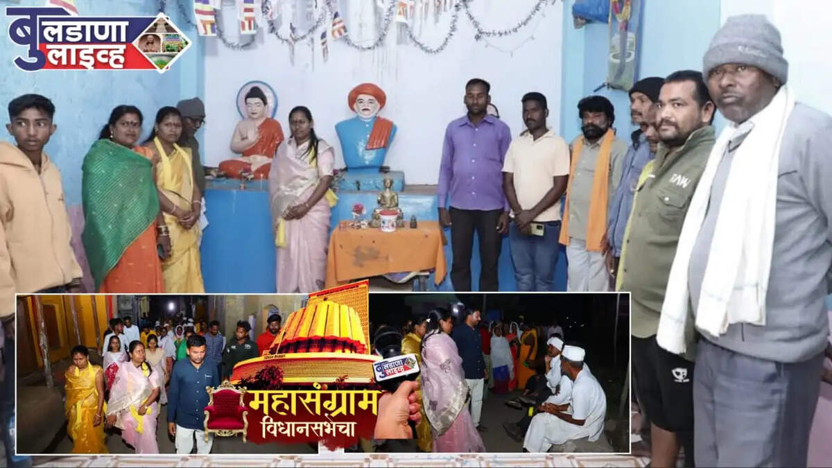 मेहकर