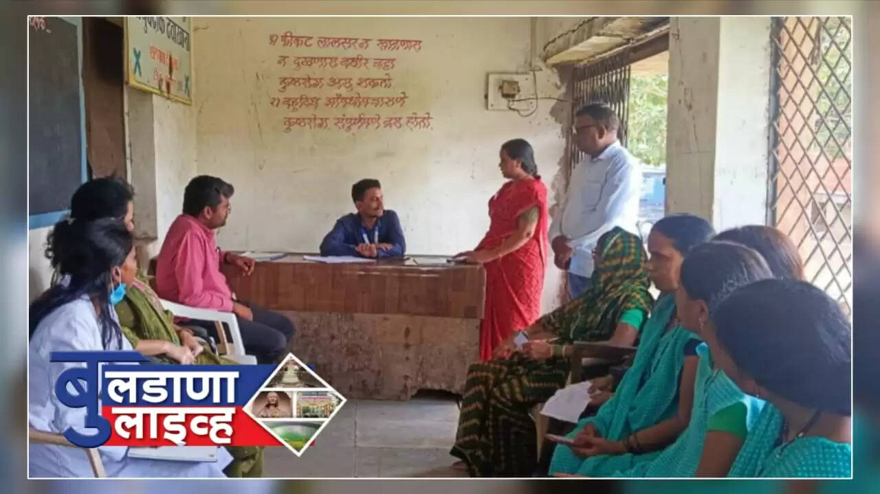 बुलढाणा 