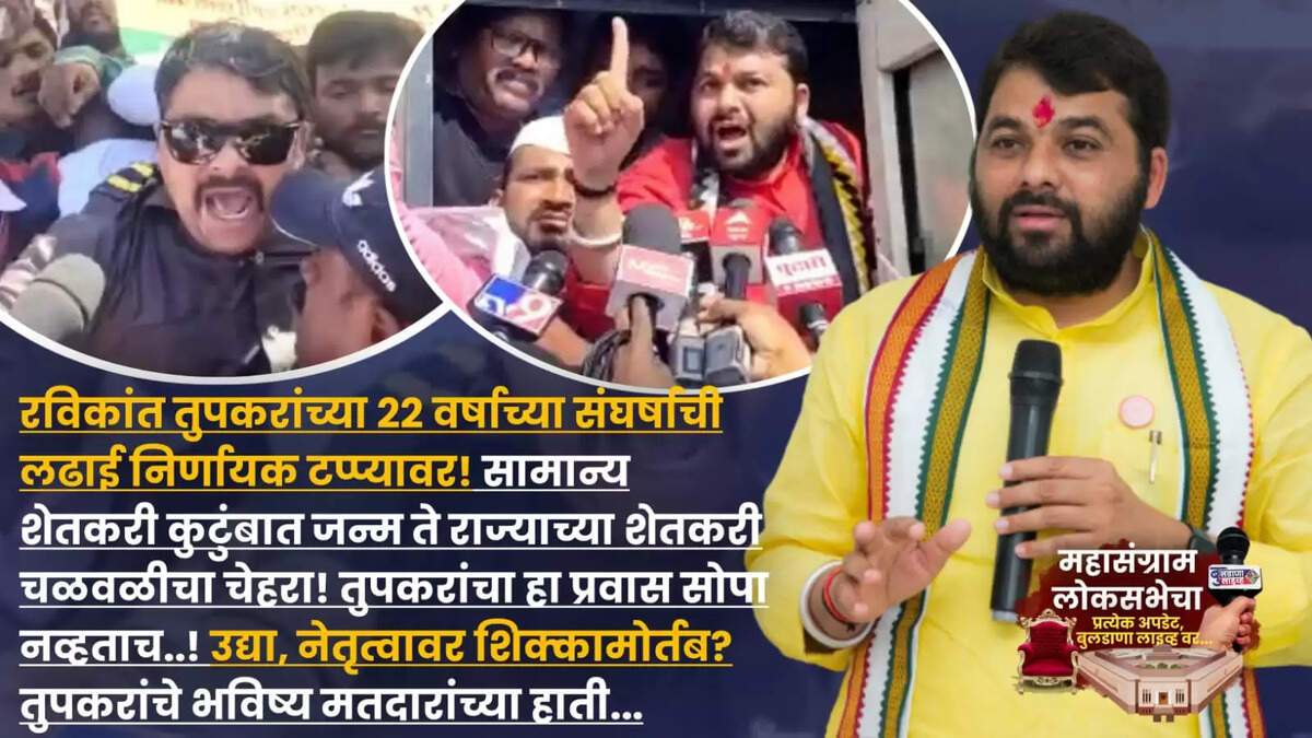 अनेकदा