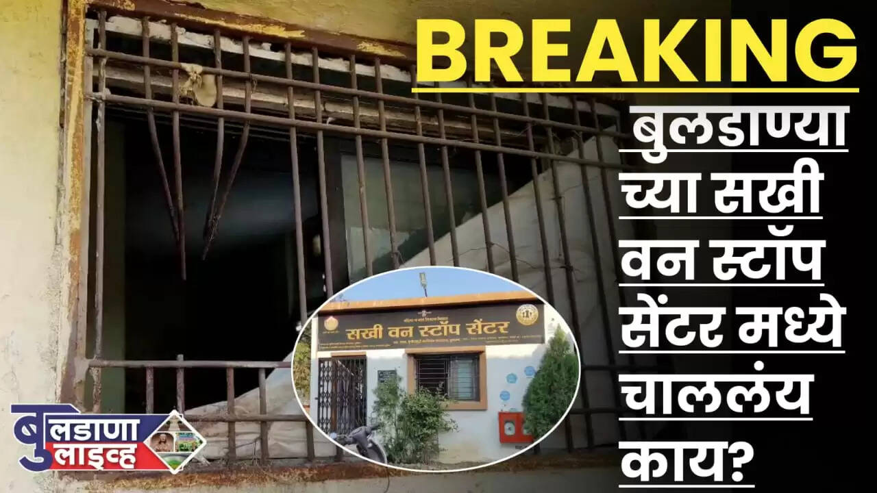बुलडाणा