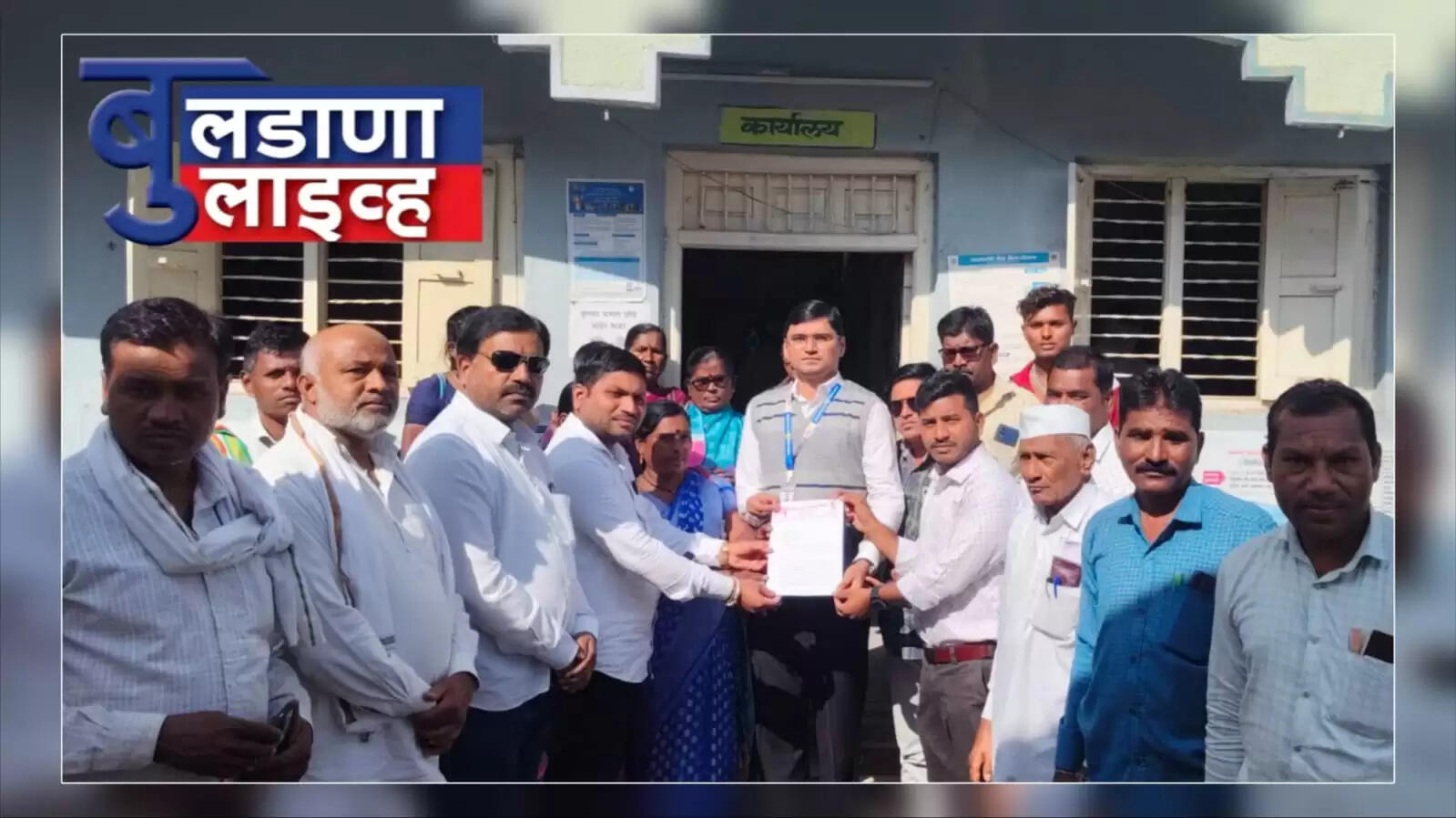 संग्रामपूर