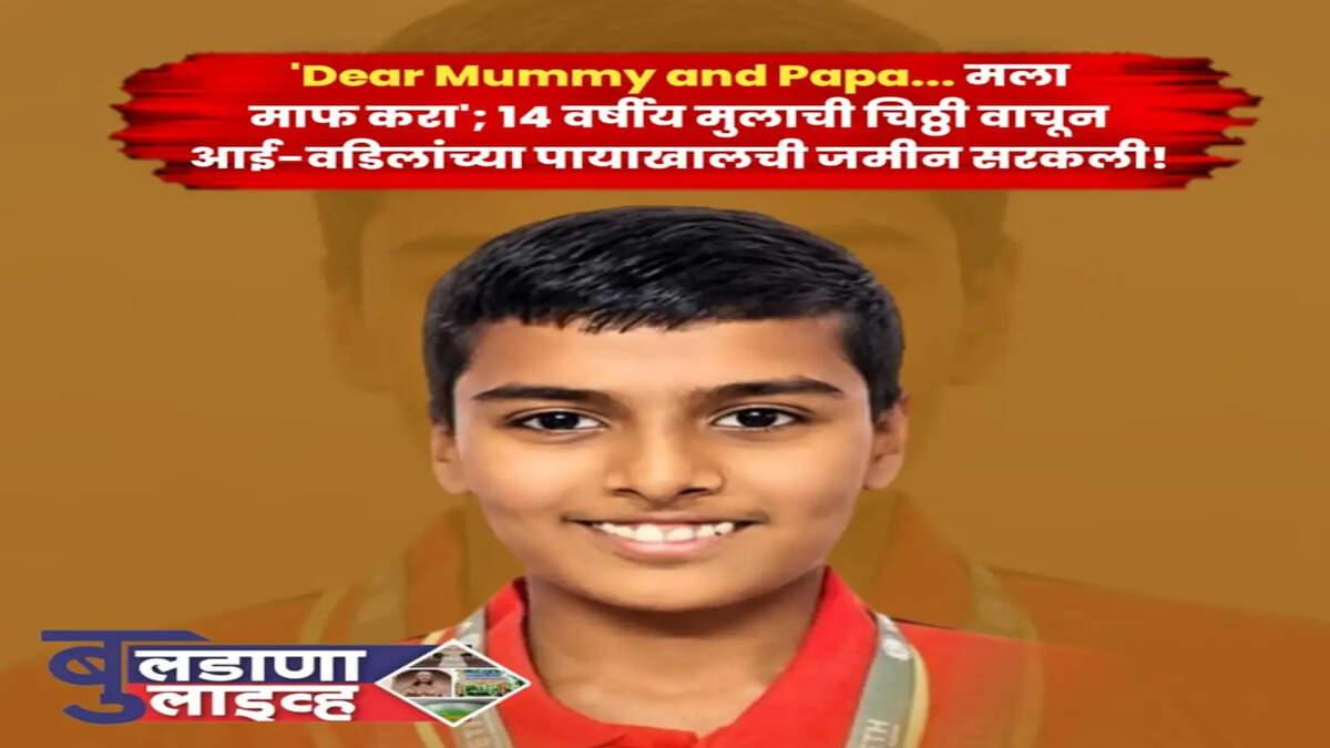 क्राइम 