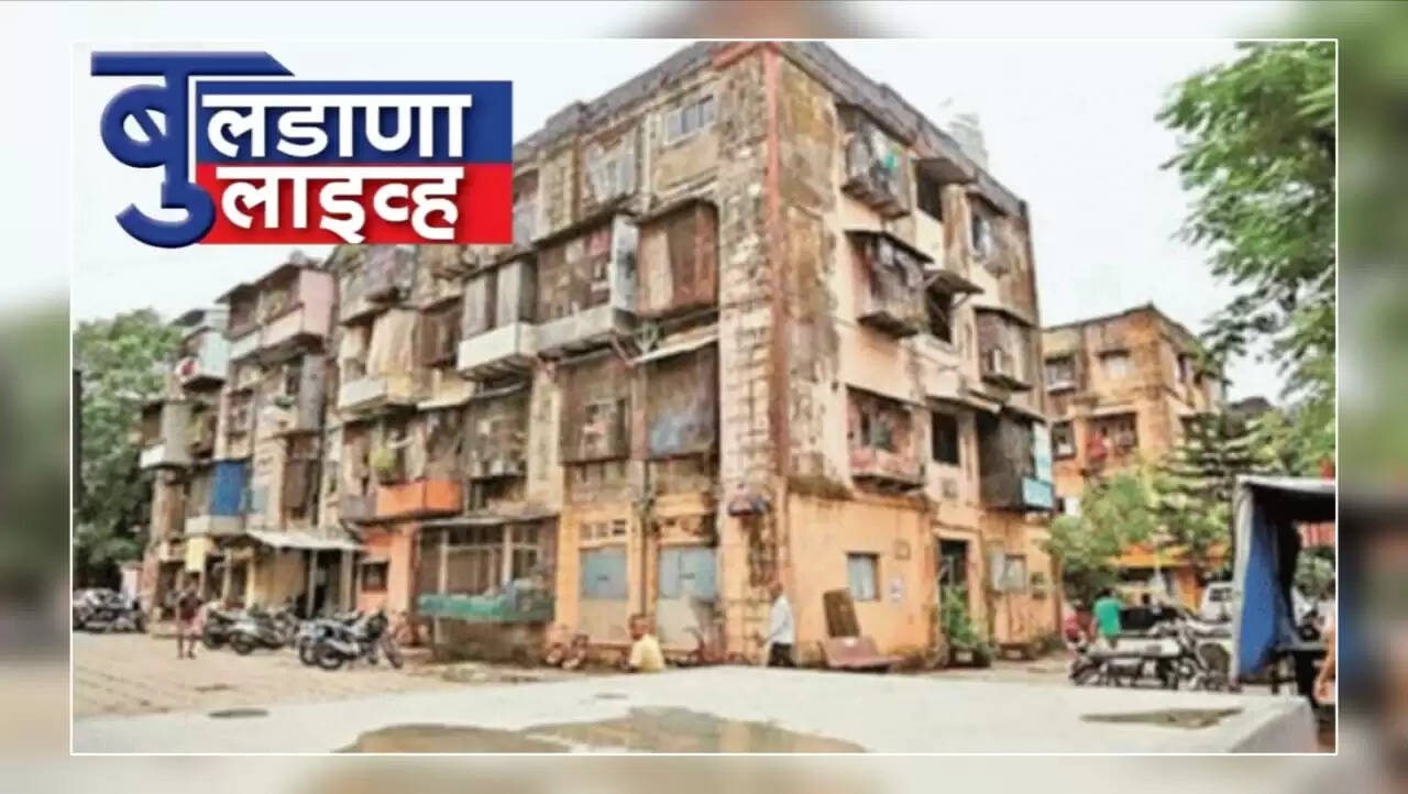 बुलढाणा 