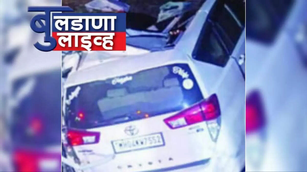 खामगाव 