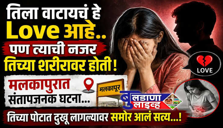 क्राइम 