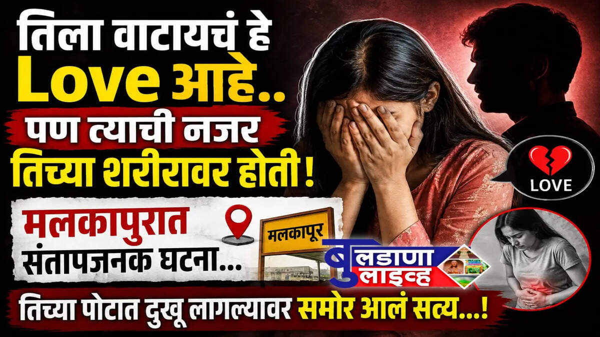 क्राइम 