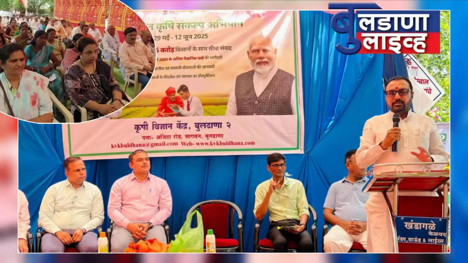 बुलडाणा