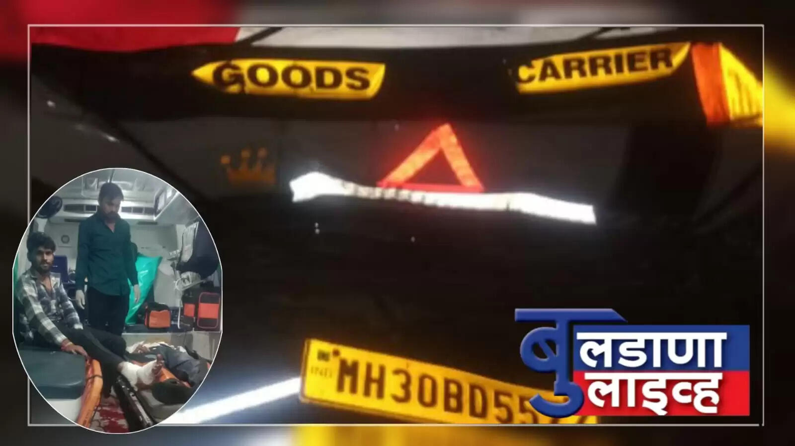 Accident/समृद्धी महामार्ग 