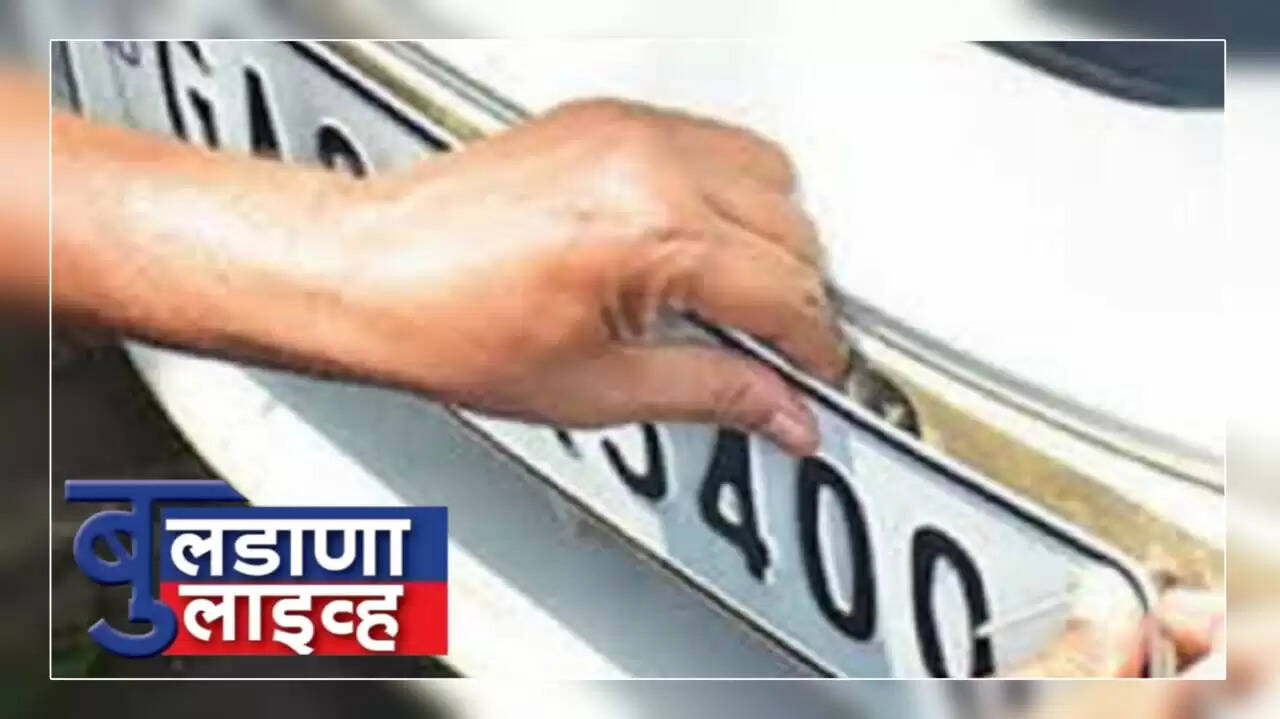 बुलढाणा