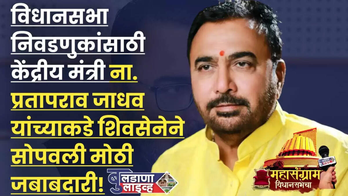 बुलडाणा