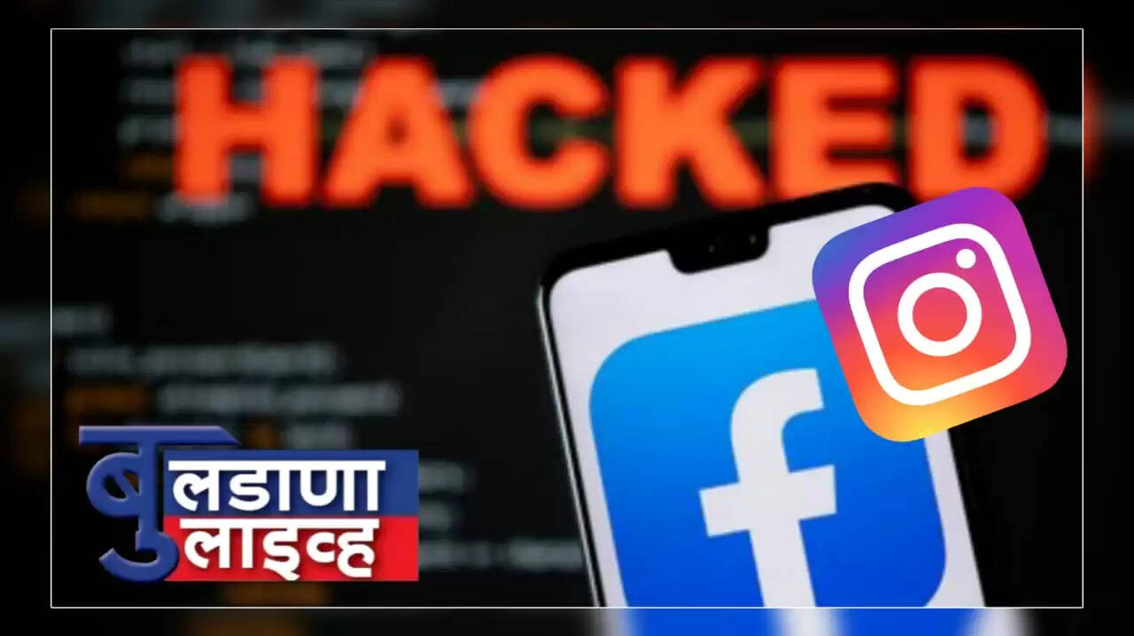 बुलडाणा 