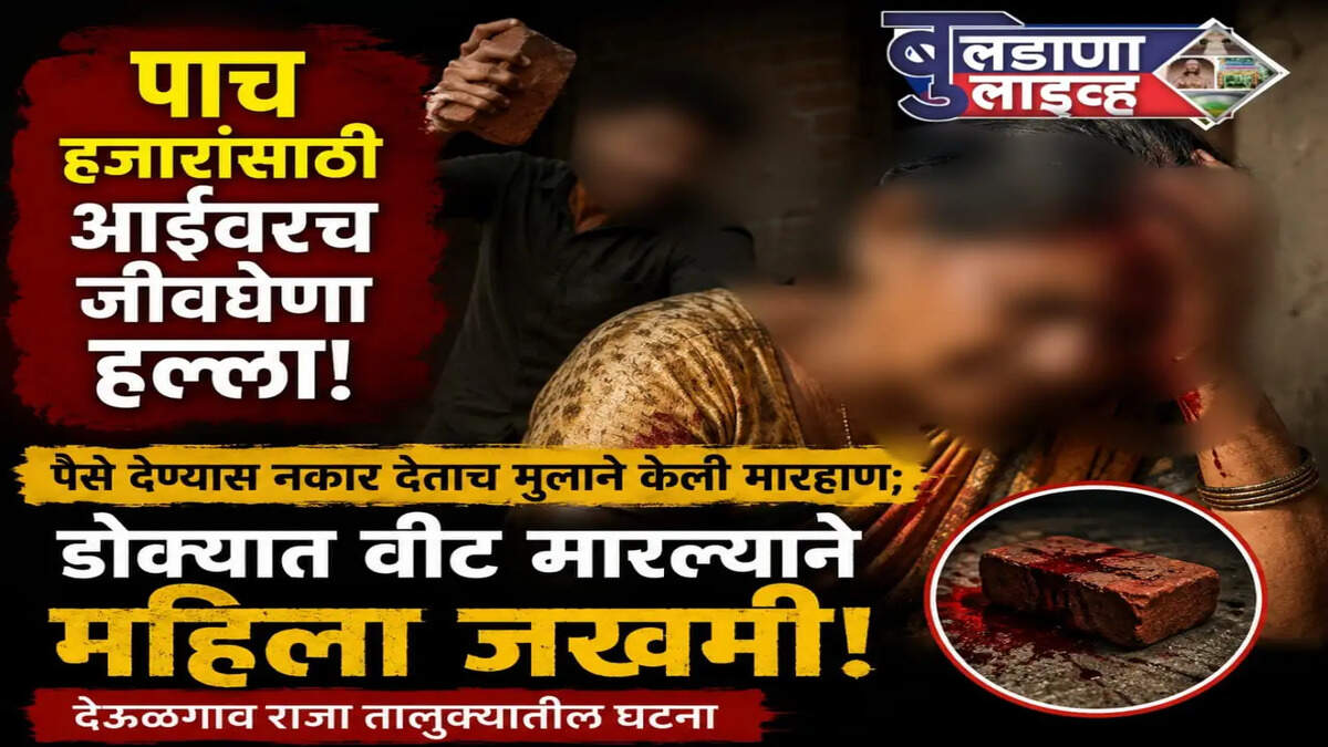 देऊळगाव राजा 
