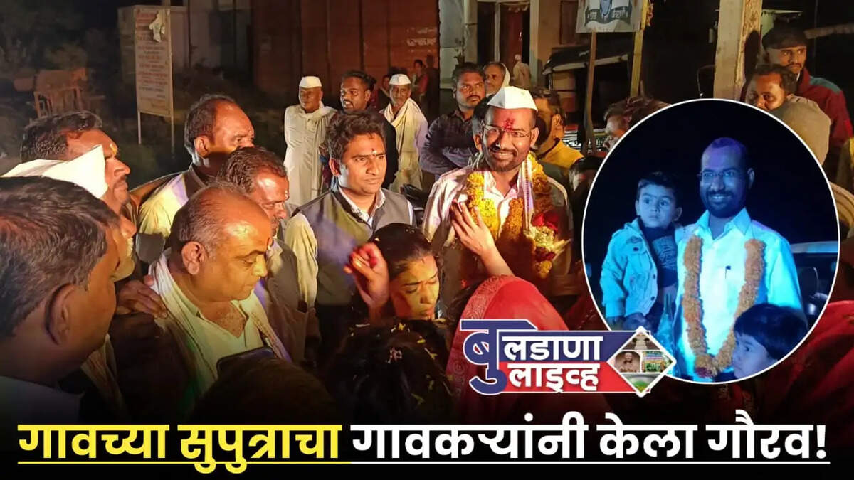 अंचरवाडी