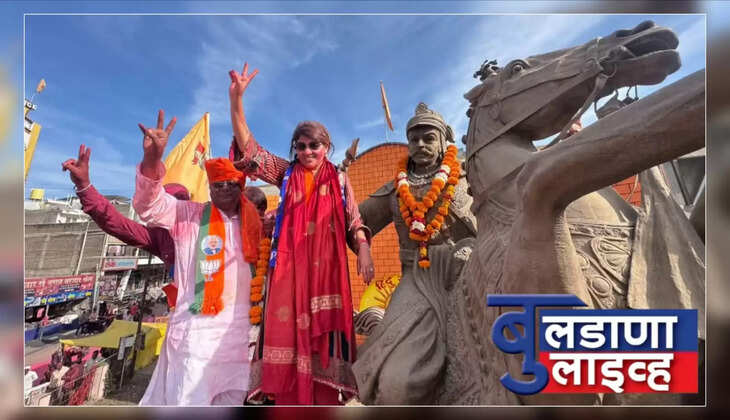 चिखली 