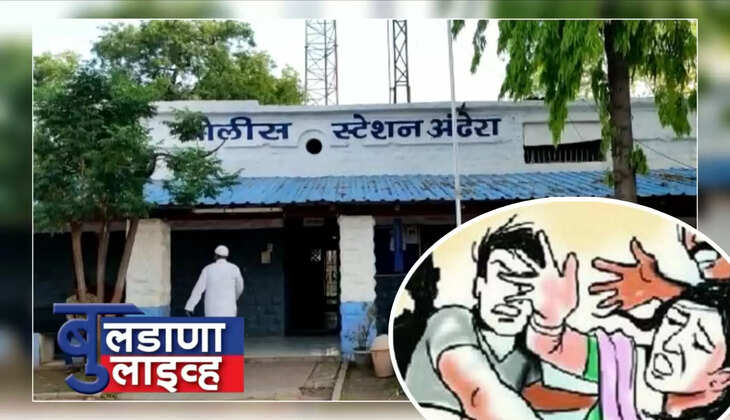 चिखली 