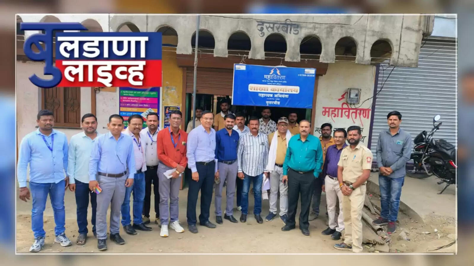 राजूच्या 