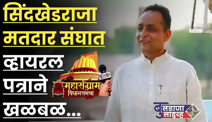 नाजेरकाजी 