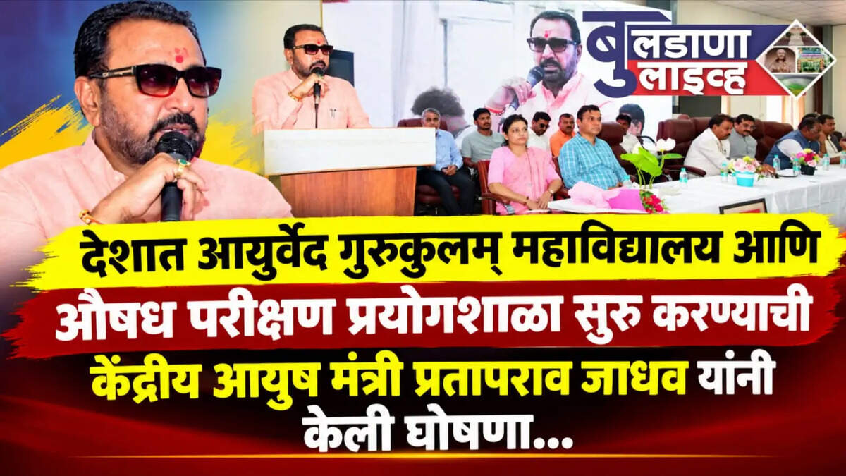 प्रतापराव जाधव 