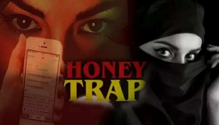 trap