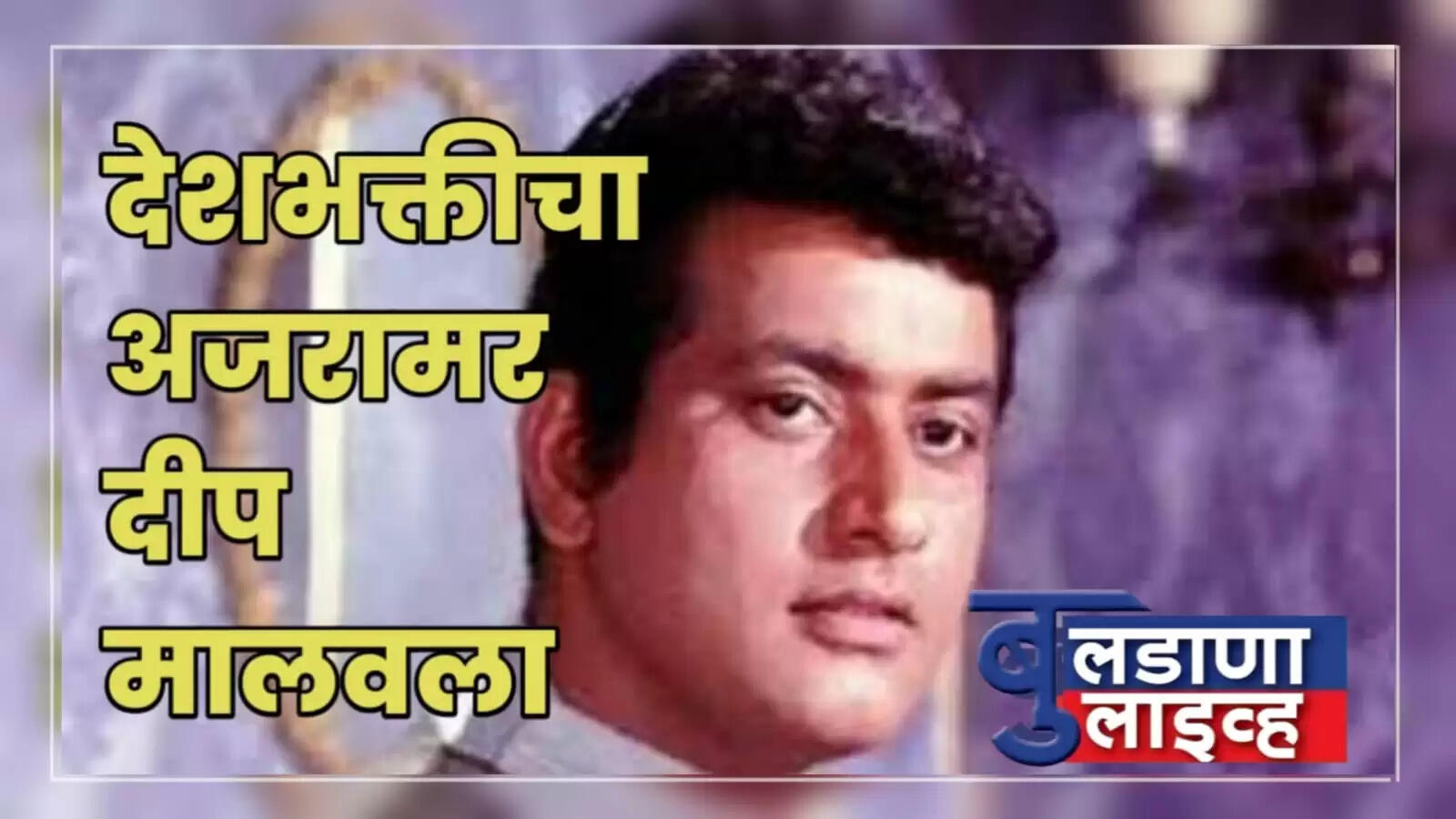 चंदेरी 
