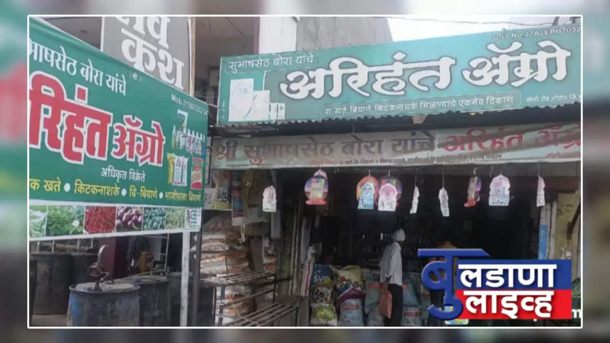लोणार 