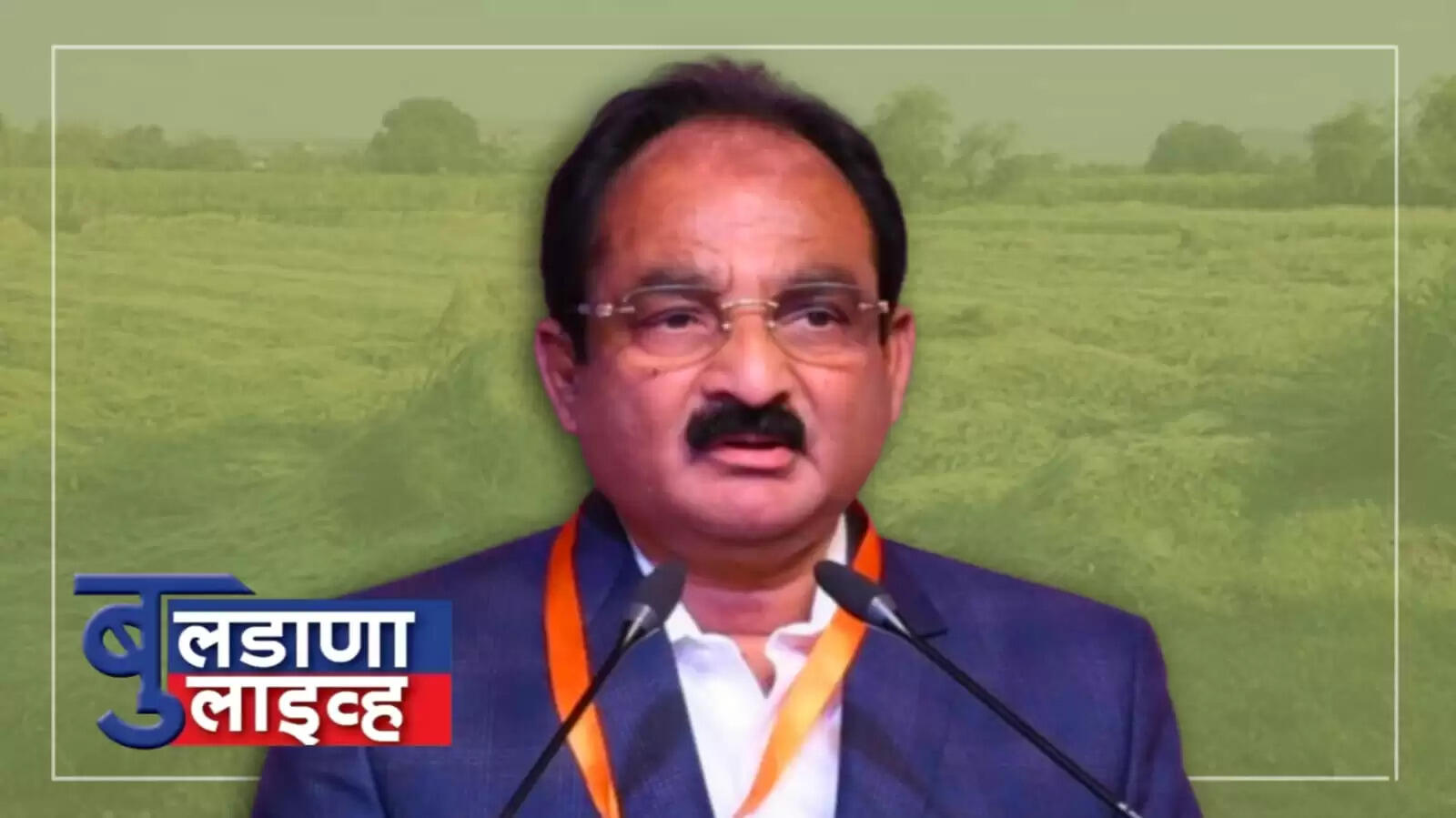 बुलडाणा