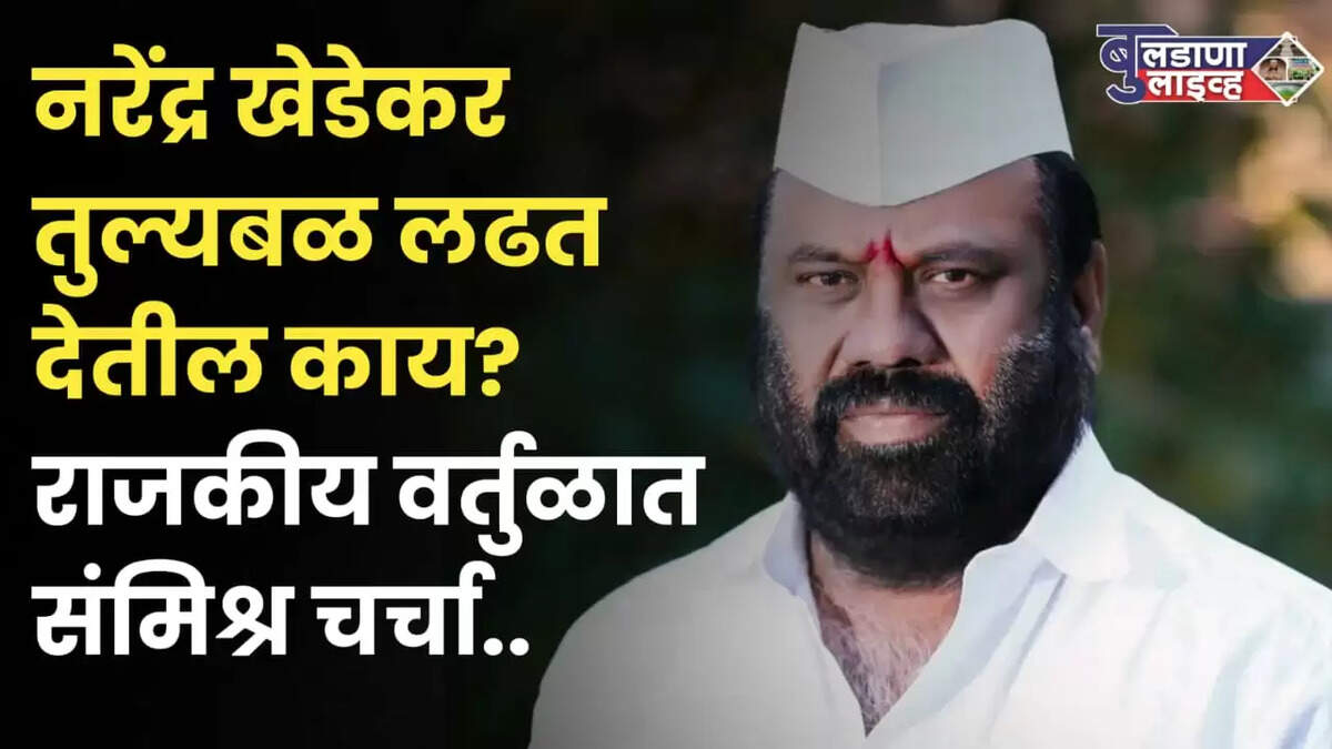 बुलडाणा