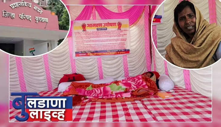बुलडाणा