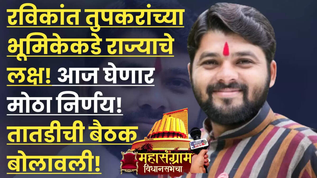 तुपकर 